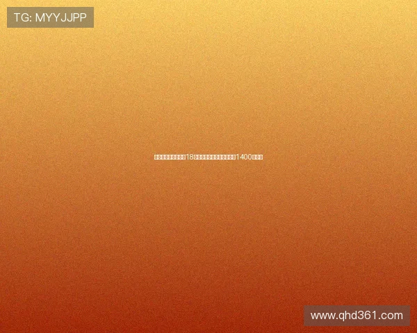 莱比锡官方宣布签下18岁中场马克西莫维奇转会费1400万欧元