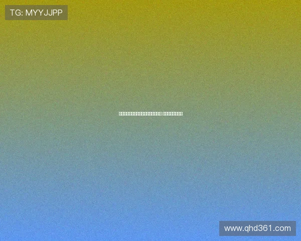 帕斯谈未来计划：专注科莫目标世界杯 皇马回归暂不考虑